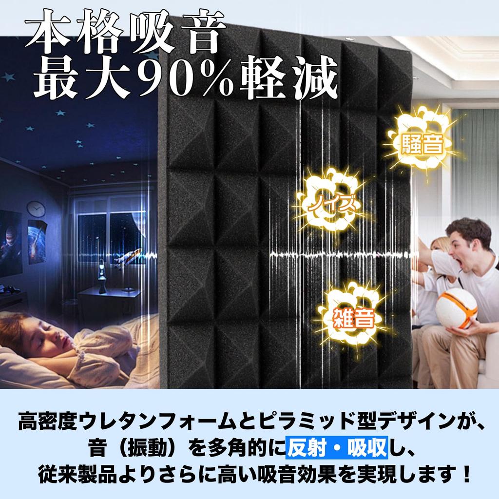 Cor desenvolvida em maio Conjunto de 12 instantâneo Não precisa molhar em extra absorção sonora isolamento acústico isolamento acústico absorção sonora isolamento acústico alto