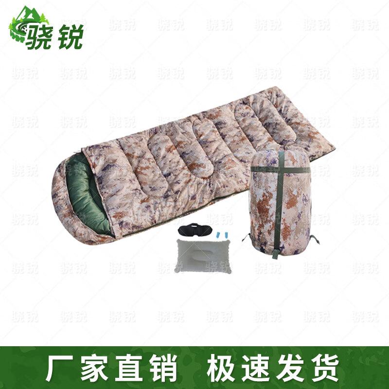 Xiaorui Envelope Camping Sleeping Bag