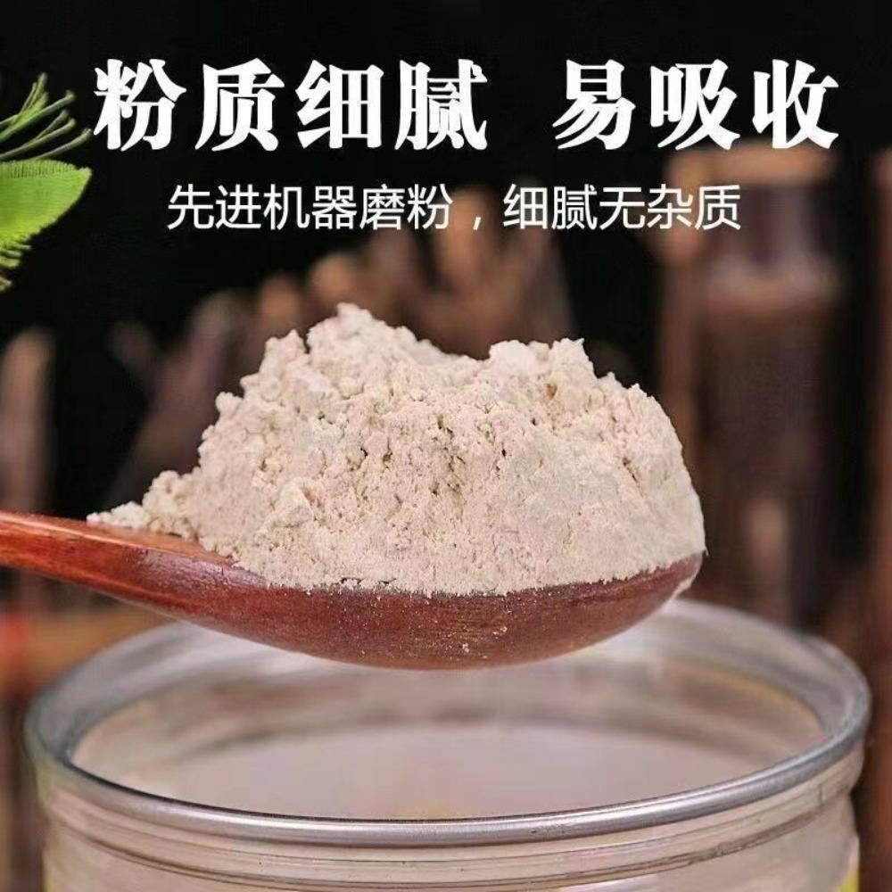Organic Astragalus Root Powder 500g, Natural Energy Booster for Men Women, Herbal Wellness Tea 01