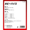 SK11 (SK11) Hobby Vise Mouth opening 40mm Mouth width 60mm Mouth depth 28mm V-2N