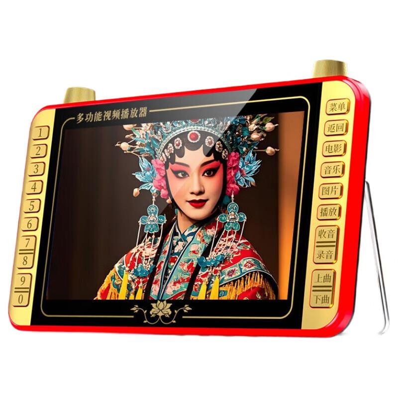 Saintech P102S Tragbarer Multimedia-Player für Senioren