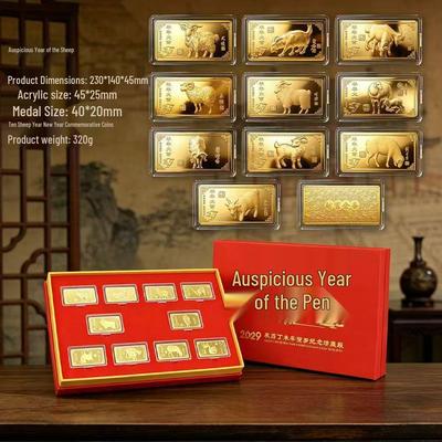 Auspicious Year of the Sheep Gold Bars: Ten-Piece Pack for Wealth and Prosperity