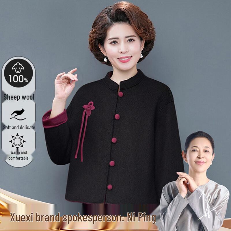 

XUEXI Женское пальто из 100% шерсти в новом китайском стиле на осень/зиму S