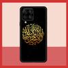 Arab Muslim Islamic Case For Samsung Galaxy M11 M31 M14 M34 M54 M12 M32 M52 M15 M13 M06 M16 M36 M56 M53 M35 M55