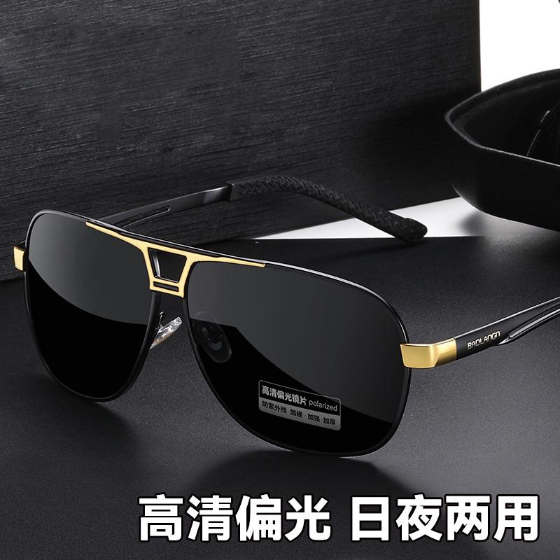 Day And Night Color-Changing Sunglasses Polarized Sunglasses Men'S Anti-High Beam Fishing Watch Drift High Definition Driving Glasses