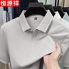 Hengyuanxiang Men's Mulberry Silk Blend Polo Shirt