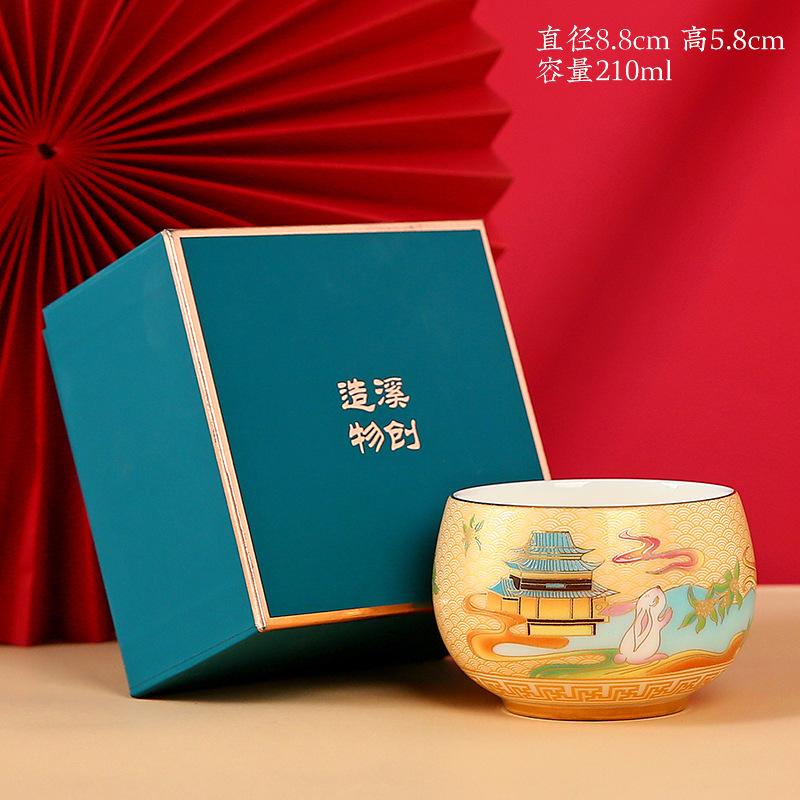 Jade Chinese Style Master Single Personal Drinking Dragon and Phoenix Tasting Cup Ceramic National Trend Tea