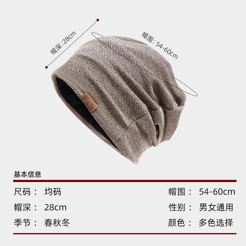 Baotou Hat Men's Big Head Circumference Spring and Autumn Thin Breathable Knitted Pile Cold Hat Ear Protector Head Air Conditioner Sleeping Hat Women