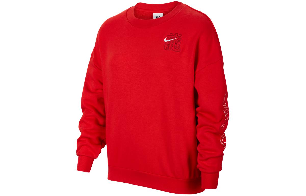 Nike Sweatshirt University Red Kids  FZ6561-657 M
