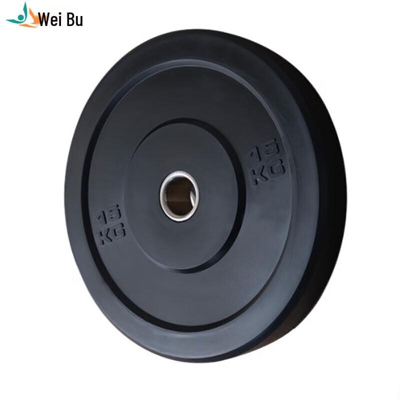 Weibu Black Rubberized Barbell Weight Plate