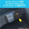 Kit d'entrée vidéo HDMI HDK05 pour série Corolla Beat-Sonic (Corolla/Corolla Cross/Corolla Touring/Corolla Sport)