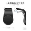 Magnetic Bracket Phone Holder Car Vent Installation Universal L Mobile Phone Mounts Car interior accessories For iphone Samsung