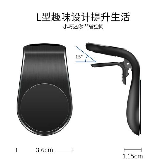 Magnetic Bracket Phone Holder Car Vent Installation Universal L Mobile Phone Mounts Car interior accessories For iphone Samsung