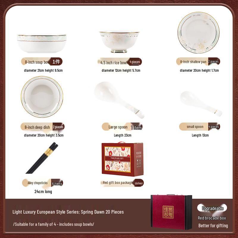 Mo De Lan Ka Jingdezhen Ceramic Dinnerware Gift Set