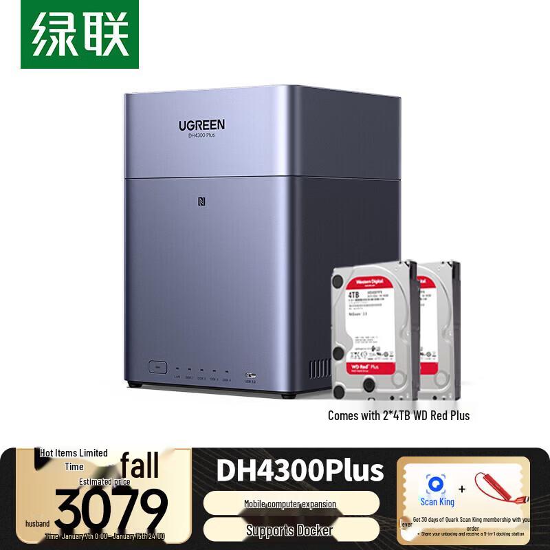 

Ugreen DH4300Plus Private Cloud NAS