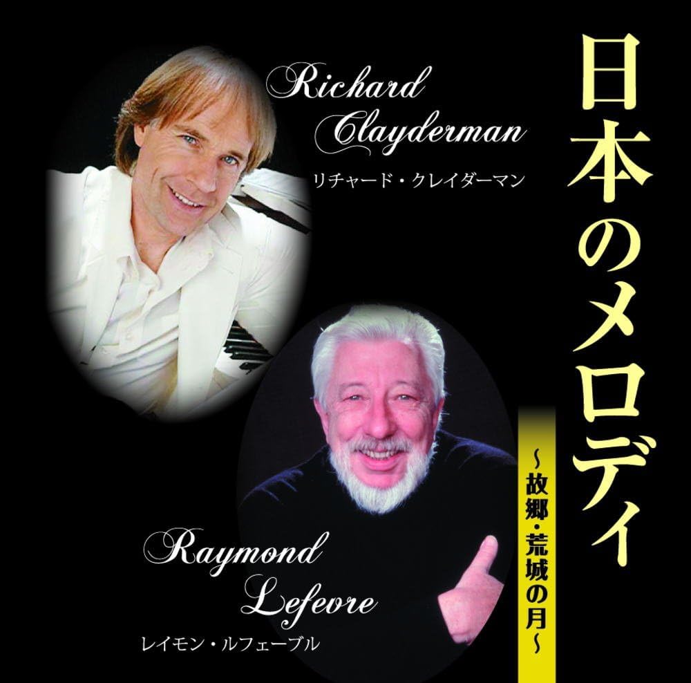 Richard Clayderman Raymond Lefebvre Japanese Melodies BHST-134