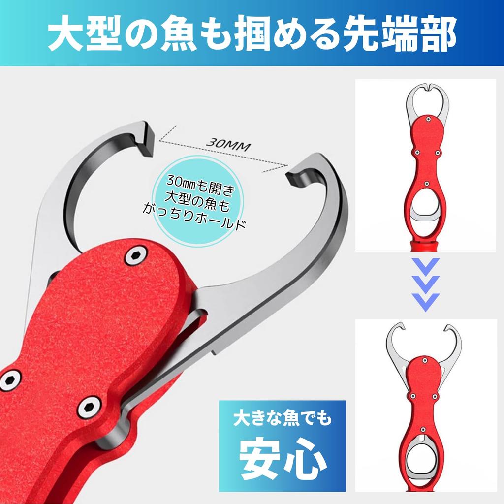 Azumafy Kleště na ryby Chytač ryb s funkcí měření Měřicí rybářský úchop Hliníkový Nerezavějící Lehký Rybářský nástroj Červený Modrý Protiskluzový (Červené)