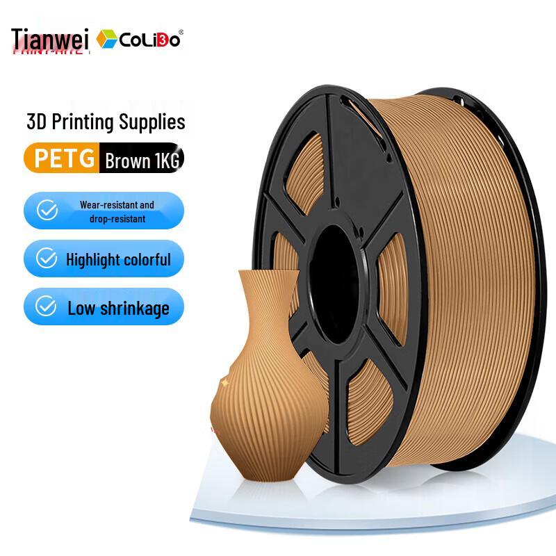 PRINT-RITE FDM PETG 3D Printer Filament