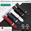 For Swatch Metal Adapter YVS400 YVB404 YVS420 YVS454 YVS451 Leather Strap Bracelet Modified Watch Chain 21mm Red Blue Black Band