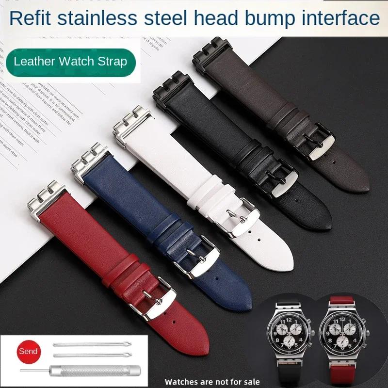 For Swatch Metal Adapter YVS400 YVB404 YVS420 YVS454 YVS451 Leather Strap Bracelet Modified Watch Chain 21mm Red Blue Black Band