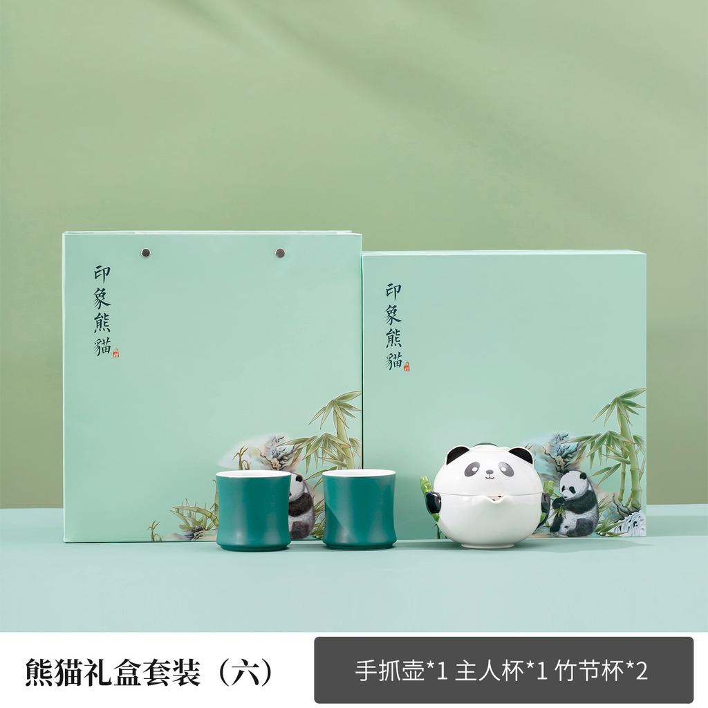 Guochao Impression Panda Tea Set A complete set of souvenirs will be given to foreigners as business advertising gifts