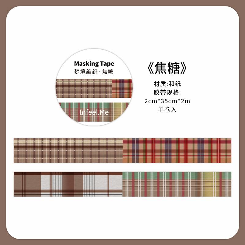 JIAMEI 20mm * 2m Dream Weaving Series Kawaii Basic Grid Washi Tape DIY Scrapbooking Material Aesthetic Masking Tape