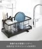 Yamazaki Industrial Dish Drainer Wire Basket Black W42XD23XH17cm Tower Dish Drainer Rack Dish Drainer Basket 2876 Approx.