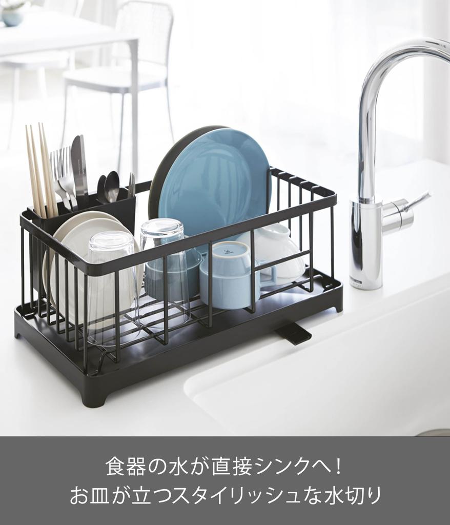 Yamazaki Industrial Dish Drainer Wire Basket Black W42XD23XH17cm Tower Dish Drainer Rack Dish Drainer Basket 2876 Approx.