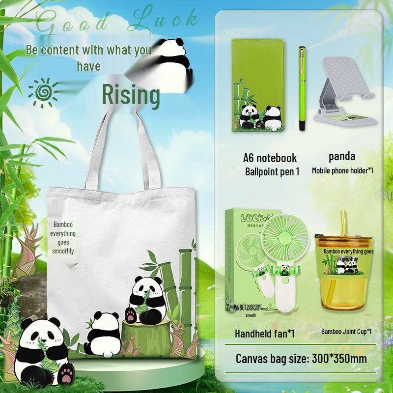 

Huazao Baijia A1 Guochao Panda Gift Set 36 Glass Cup, Fan, Notebook & Phone Stand Set