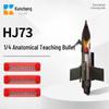 Kuncheng HJ73 Dissection Training Bomb Model