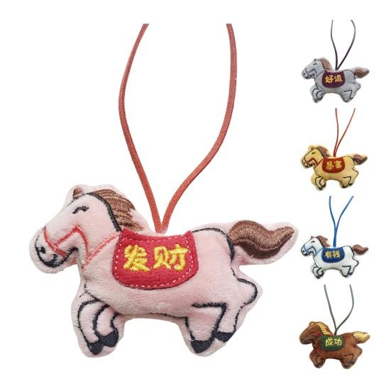 Bag Pendant Cartoon Horse Doll Hanging Ornament Horse Zodiac Brooch Bags Keys Accessory Statement Gift