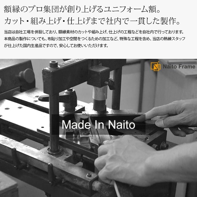 Uniform Picture Frame Gold M size vertical 781 x horizontal 631 x depth 20 UV protection acrylic specification Comes with hanger velvet