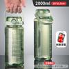Water bottle large capacity plastic water cup high temperature resistant plastic cup sports water cup portable sports kettle plastic cup