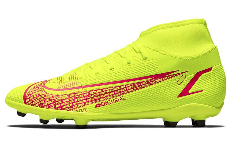 Nike Mercurial Superfly 8 Club Mg  Motivation Pack  CV0852-760 44.5