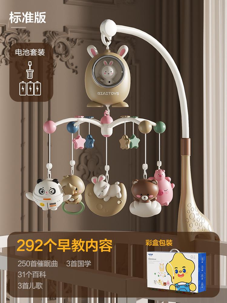 

Погремушка прикроватная для новорожденных, вращающаяся, музыкальная, подвеска-колокольчик на кроватку жёлтый