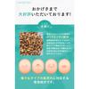 Medicated Acne Care Moisturizing Cream 50g, Quasi-drug, Prevents Back Acne and Scars, Refreshing