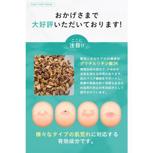 Medicated Acne Care Moisturizing Cream 50g, Quasi-drug, Prevents Back Acne and Scars, Refreshing