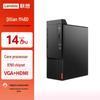 Lenovo QiTian M460 Desktop PC (14th Gen Core I5) (CN Version)