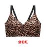 Large Size Leopard Print Seamless Bra, Push-up Lift, Side Breast Support, Jelly Style, Brushed with Adhesive, Comfortable and Sexy Bra