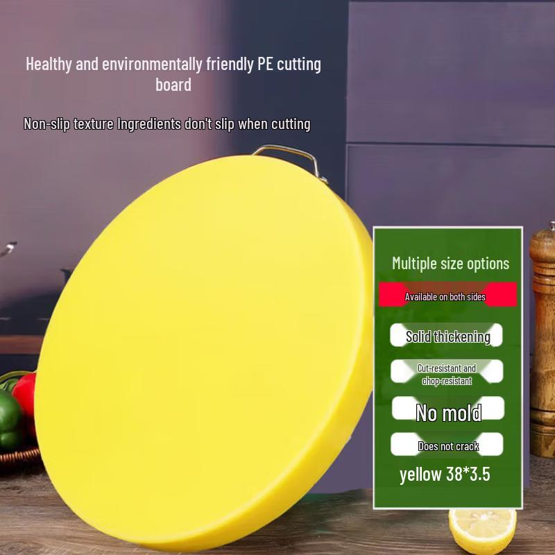 Shuchu Round Plastic Cutting Board