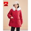 IEF Women's 2024 Winter Fashion Hooded Down Jacket