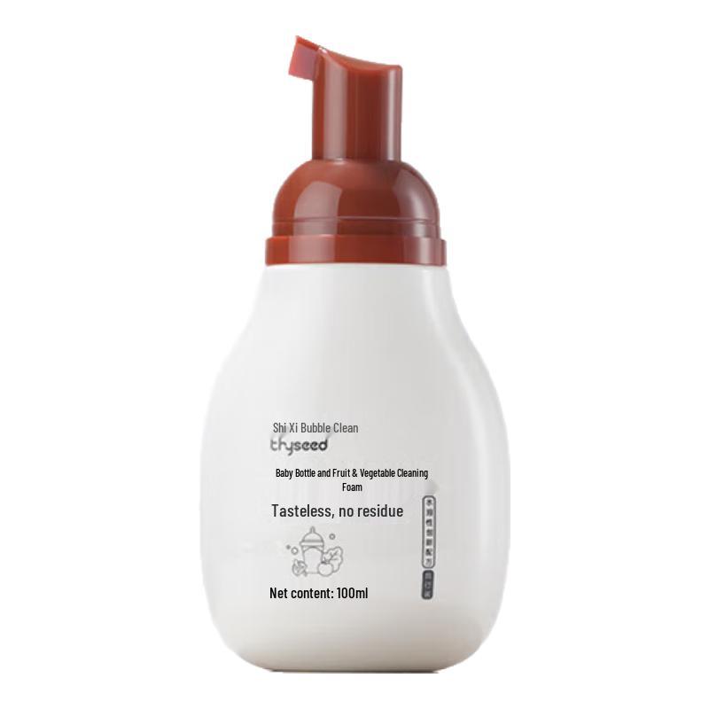 Shixi Foaming Baby Bottle & Veggie Wash