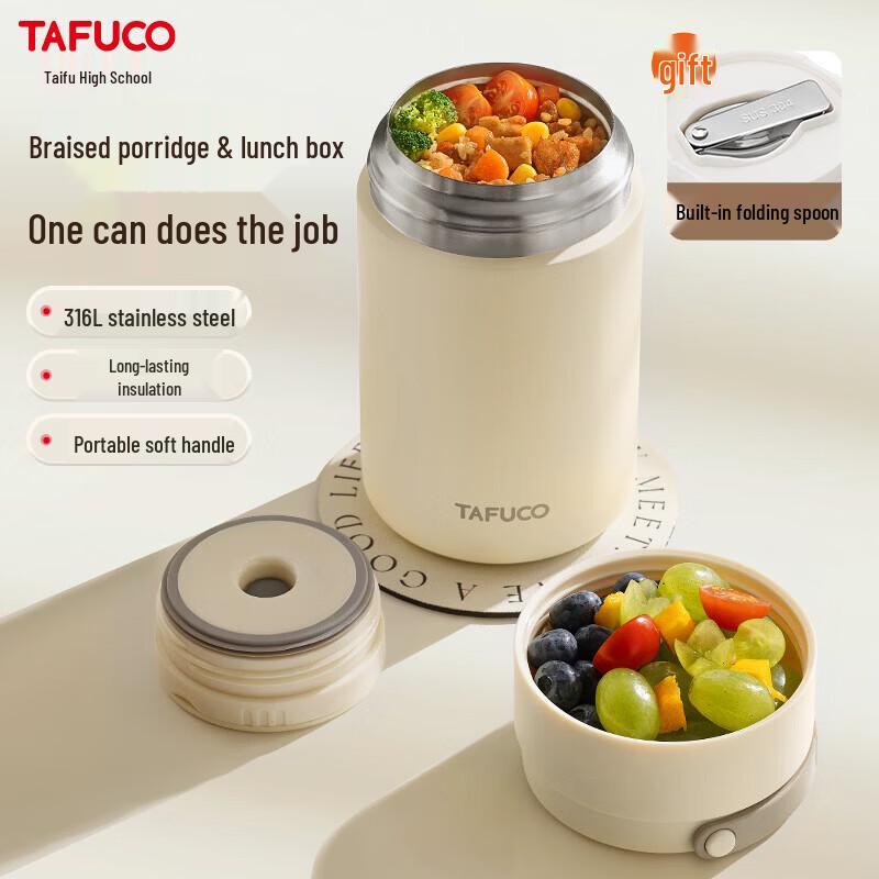 TAFUCO Insulated Food Jar