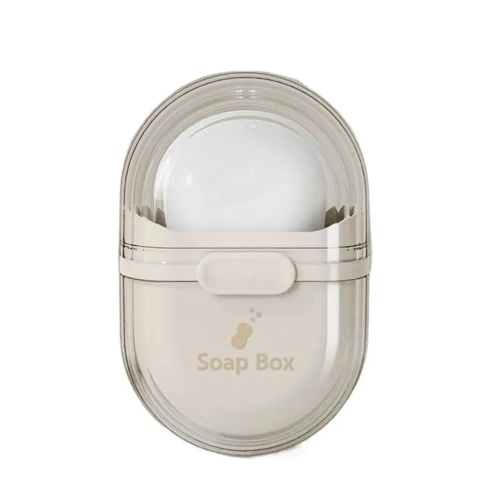 

1 шт., портативная мыльница, герметичная коробка для хранения, водонепроницаемая коробка для мыла для путешествий, дома, ванной комнаты, уличная коробка для хранения, органайзер для мыльницы