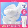 Healingbird Hyaluron Milk Hair Mask 330ml Set (+Milk Shampoo 31ml)