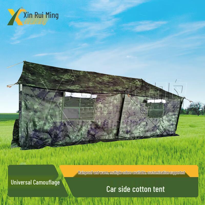 Xin Ruiming Portable Car Side Cotton Tent 3x2.5m