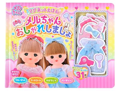 Gentosha Magnetbild Anziehpuppe Mel-chan Buch Lass uns Mel-chan