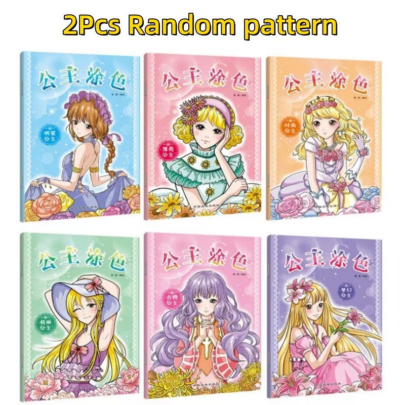 

2Pcs Princess Beautiful Girl Coloring Book Cute Anime Manga Characters Drawing Book Premium Thick Paper Sketchbook Style Journal