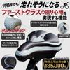 Gravity 3D Honeycomb Structure Distributes Body Saddle Painless Saddle Road Cross Bike [Zero Pressure] Cover, Cushion, Bike, [Try it] (Red)