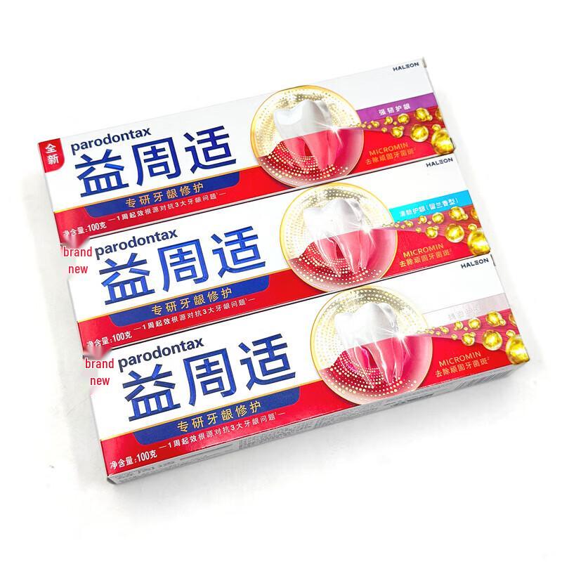 Parodontax Gum Repair Toothpaste